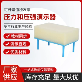 教学仪器;其他实验室品;教学演示用品