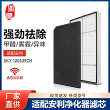 ��܎�m�䰲���՚�������V�W�����¿�SKY�Vо��Ч��΢��HEPA���