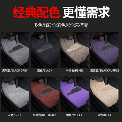 Universal Foot Pad, Loop Mats, Non-Slip, Waterproof, Upper