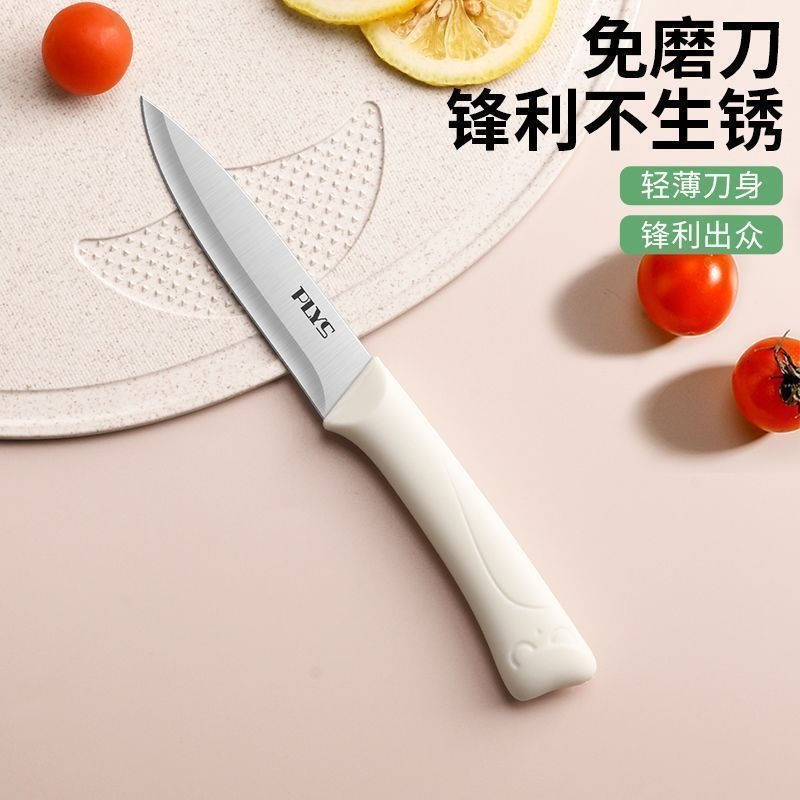 Cuchillo de frutas cuchillo de cocina doméstico de acero inoxidable cuchillo de cocina cuchillo de cocina ligero cortador de carne