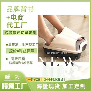 Automatic Foot Therapy Machine Electric Foot Massager Household Kneading Acupoints Leg Airbag Gift for the Elderly