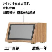 汽车中控安卓车机9寸10寸触摸屏导航改装家用斜面机箱音响
