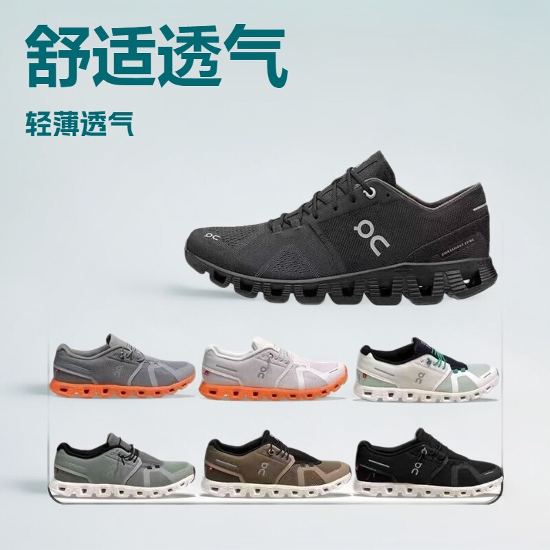 Putian New Cloud 5 Lightweight Breathable Shock Absorption Rebound Running Shoes Outdoor Comfortable Lightweight Wear-resistant Men's and Women's Shoes