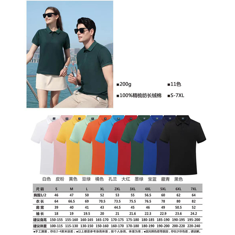 코마 처리된 긴 스테이플 코튼 라펠