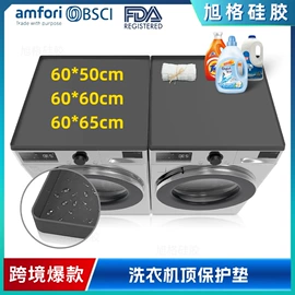 餐垫、杯垫;水槽沥水架;减压玩具