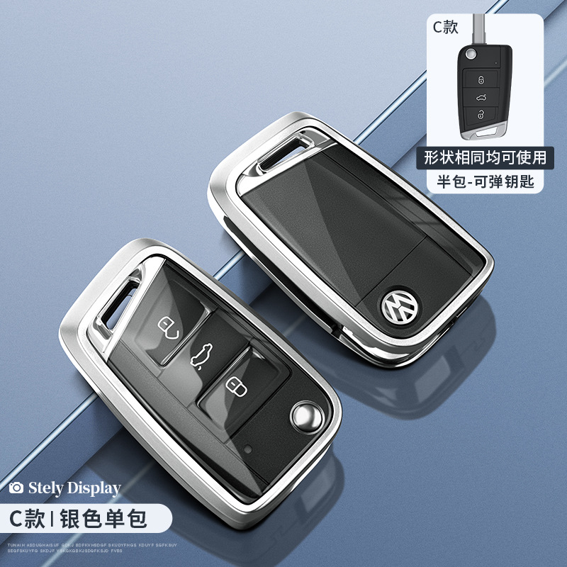 폭스 바겐 C 접이식 하프 팩-실버 투명 (단일 팩)