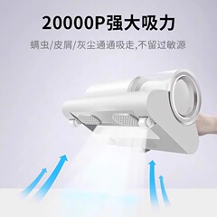 ベッド掃除機、小型ハンドヘルドダニ除去剤、家庭用ダニ除去剤、寮公式旗艦店ワイヤレスアーティファクト