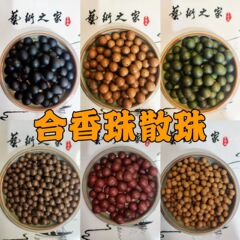 メーカー直供五行珠合香珠diy手串仏珠数珠手香五方真気香薫珠