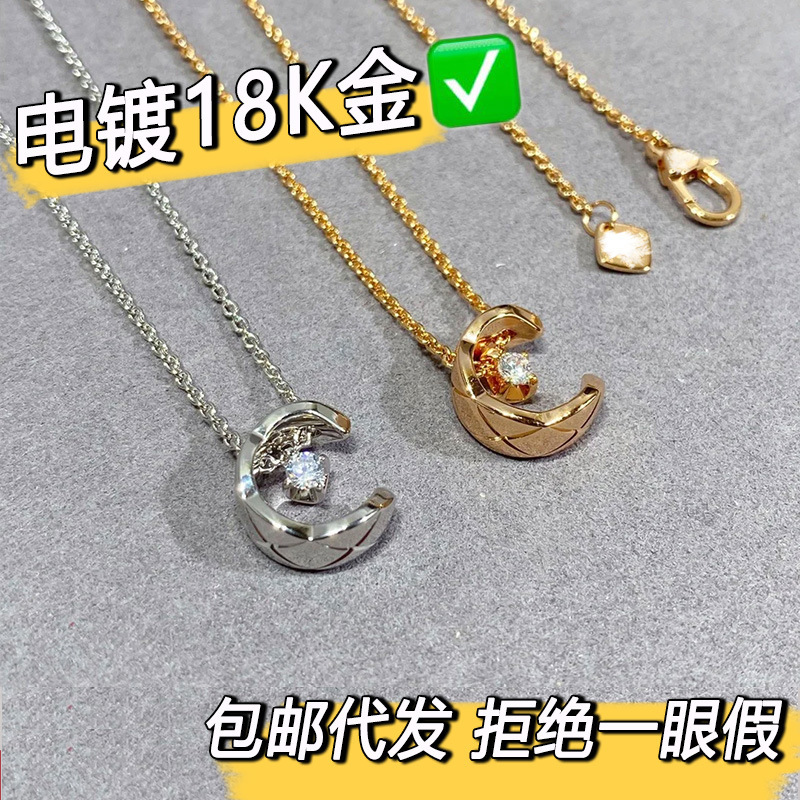 Xiaoxiang Coco Water Ice Moon Necklace Diamond Pattern Rose Gold Light Luxury Plated 18K Women's Fragrance Pendant Diamond Collarbone Chain