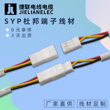 ����2.54�g��LED�늳ؽӾ�����syp�Ű���Ӿ� JST��ĸ�����B�Ӿ�