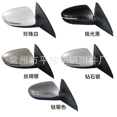 Mirror Assembly K5 Reversing – Rear mirror/rearview mirror assembly - 5-wire-electric-adjustment-turn-signal-note-color-r