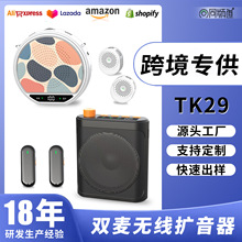 亚马逊新品 小蜜蜂扩音器教师专用双麦便携超长续航无啸叫扩音机
