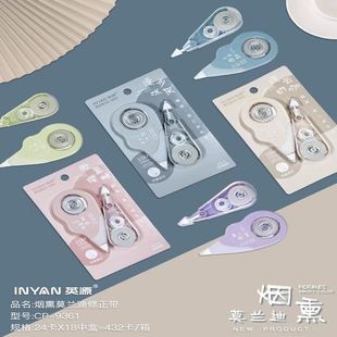 Yingyuan Morandi Color Correction Belt Student Correction Belt Office Modification Supplies Replaceable Core Transparent Film Belt 9361