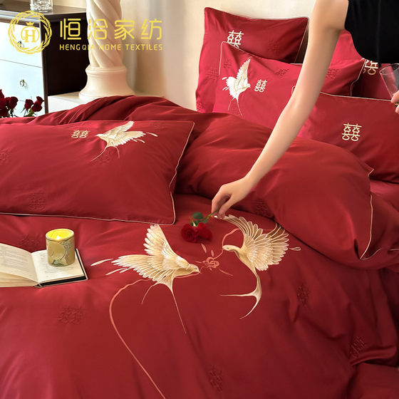 Romantic Wedding All Cotton Australian Cotton Four-piece Set Double Happiness Embroidered Pure Cotton Big Red Quilt Cover Bed Sheet Bedding for Wedding