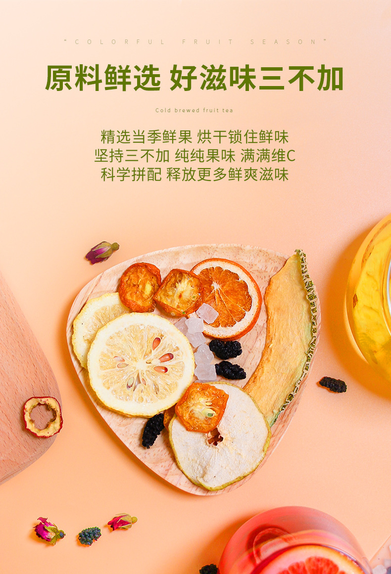 Fruit Tea Bags Assorted Flavors Kumquat Passion Fruit Freeze Dried Lemon Slices Cold Brew Herbal Tea 40 Bags quality and texture