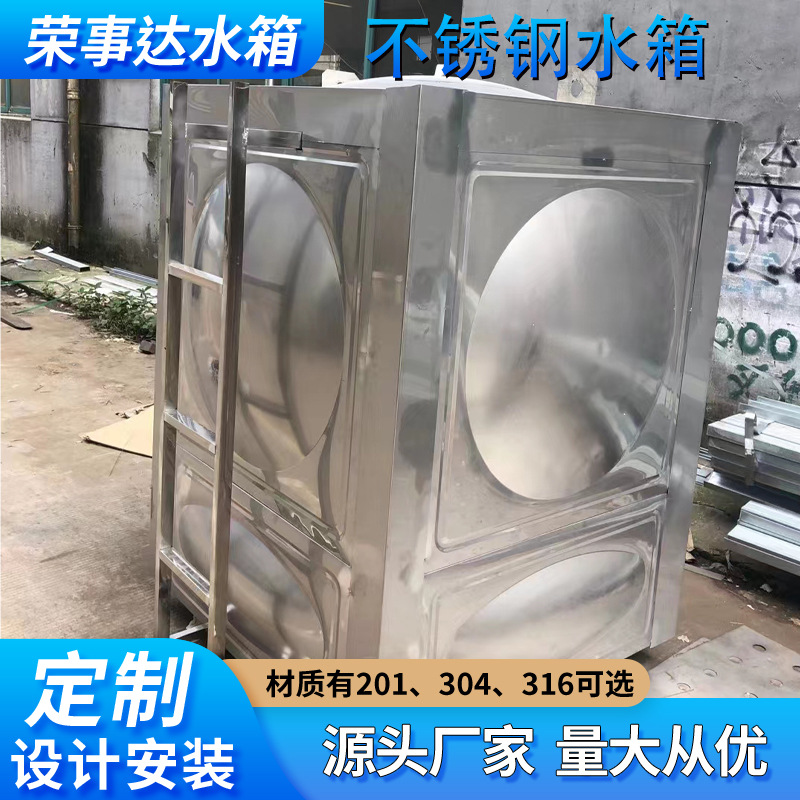 厂家供应304不锈钢水箱小型水箱保温水箱加热储水水箱平板水箱