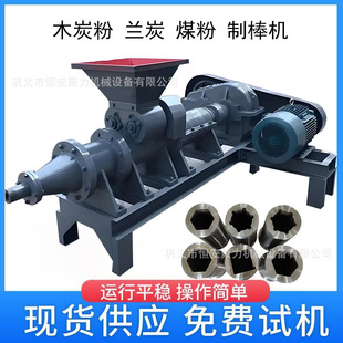 ����̼��ú��j�C/�m̿�ư��C/ú���ư��C/Ч�ʸ߲��Y��