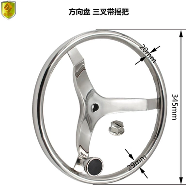 Steering wheel rudder marine Sükan çarxları - steering-wheel-three-fork-with-crank