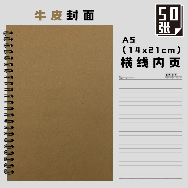 Coil kraft paper notebook A5, 50–60 sheets, lined/blank/grid, multiple cover colors