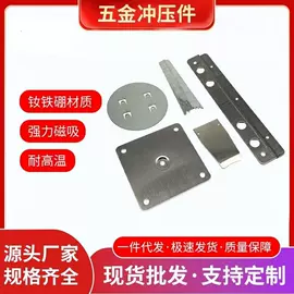 通用五金配件;服饰箱包五金;冲压加工