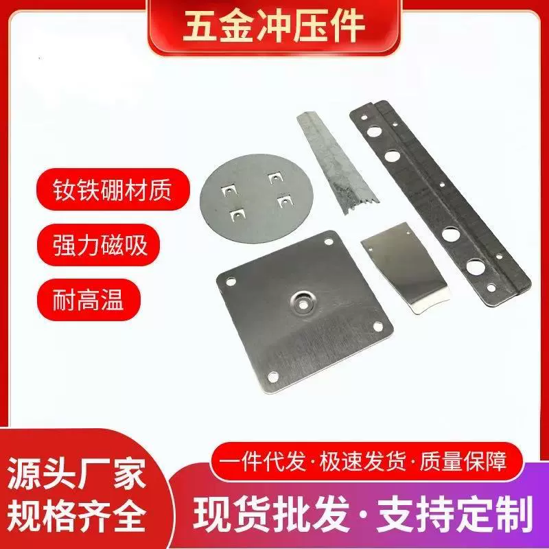 合驰五金冲压件拉伸件加工不锈钢金属液压拉伸冲压件配件按图定制