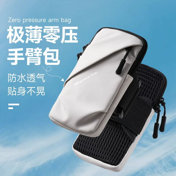 Running mobile phone arm bag sports arm cover men's and women's fitness equipment waterproof thin wrist universal mobile phone bag