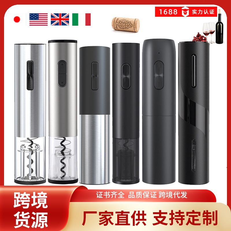Handheld electric bottle opener stainless steel