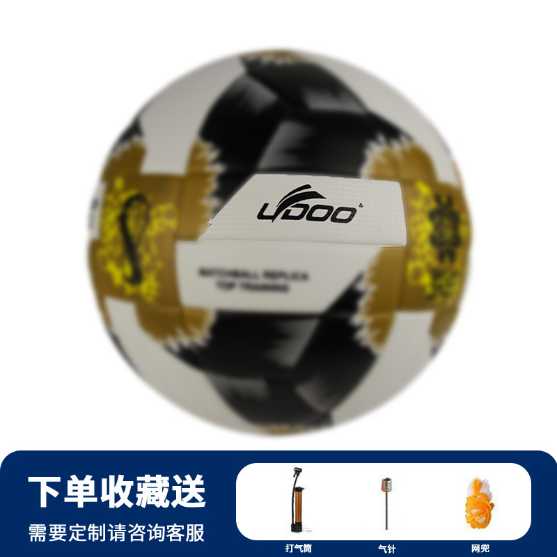 Balón de fútbol para adultos No. 5, venta al por mayor, copa del mundo, entrenamiento juvenil, cuero PU a prueba de explosiones, No. 4, costura a máquina, personalización de fútbol para niños