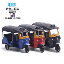 �Ͻ���݆܇  ̩����݆ģ����܇  ��ͯ��� �к����նY�� �������