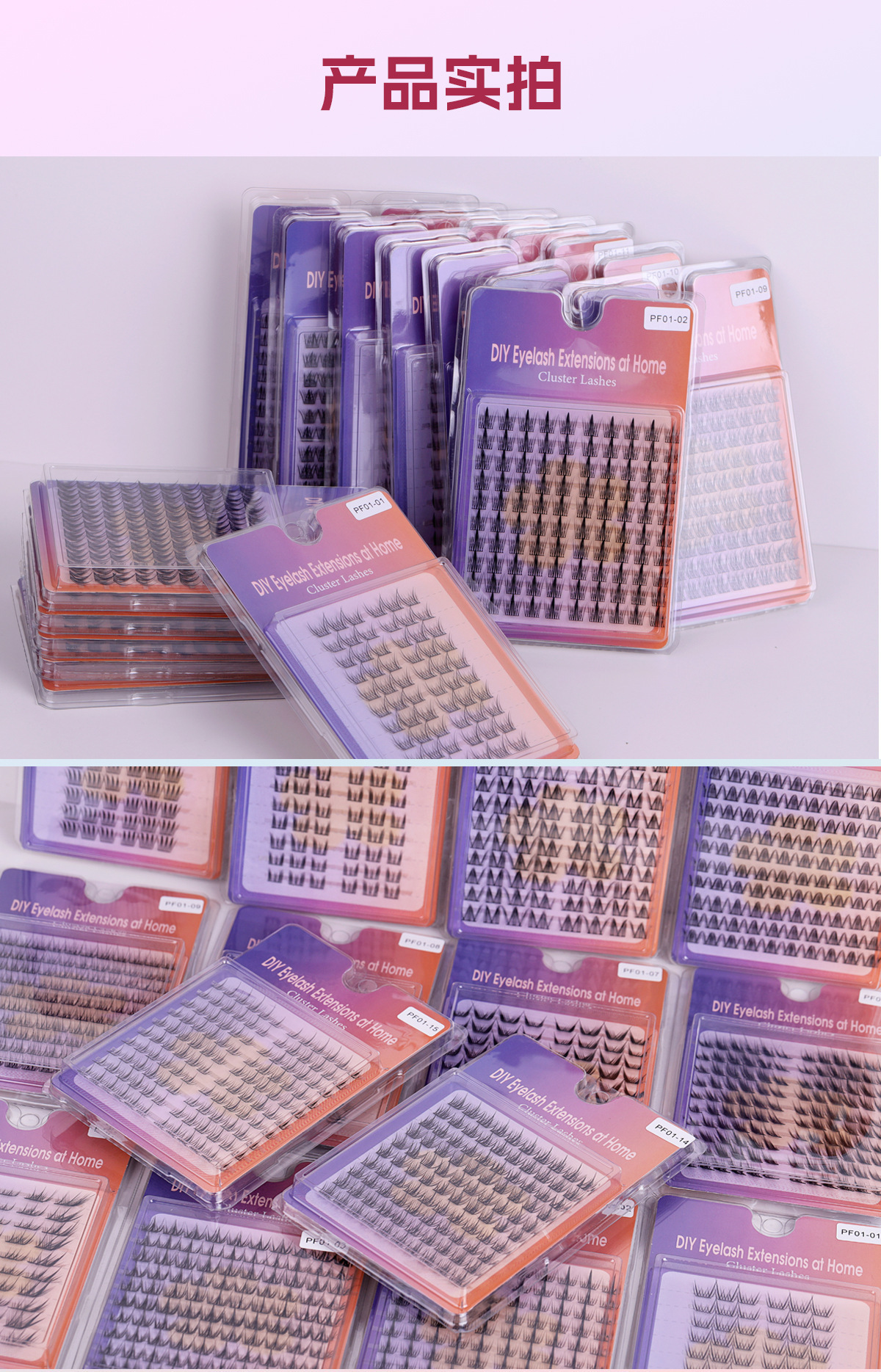 10-row large-capacity false eyelashes, naturally thick and segmented comic eyelashes, fox-style sunflowers in stock from the manufacturer undefined