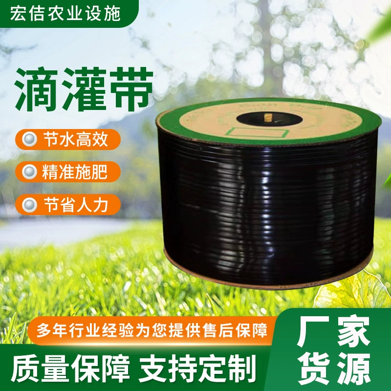 Лента капельного орошения для сельскохозяйственных тепличных овощей. Водяной ремень патчевого типа 16 мм. Одинарное и двойное отверстие. Полное оборудование. Микро-распылитель для полива.