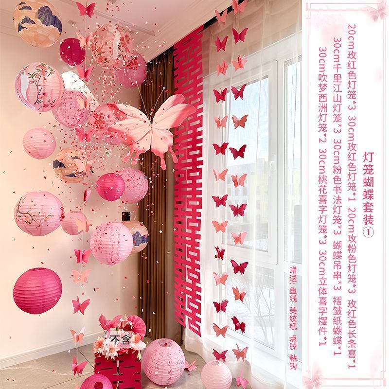 나비 랜턴 폭포 세트 1