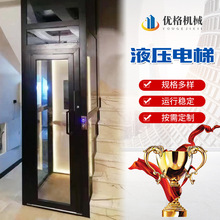 现货供应液压电梯固定式升降平台家用2层3层4层小型室内电梯