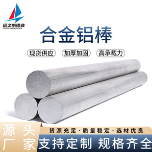 ��D��Ӷ���6061/6063/7075�X�����X�Ͻ���R���X���X�Ͳĺ��