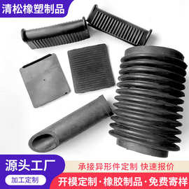 橡胶异形件定 制加工工业黑色橡胶减震垫防滑垫防尘套