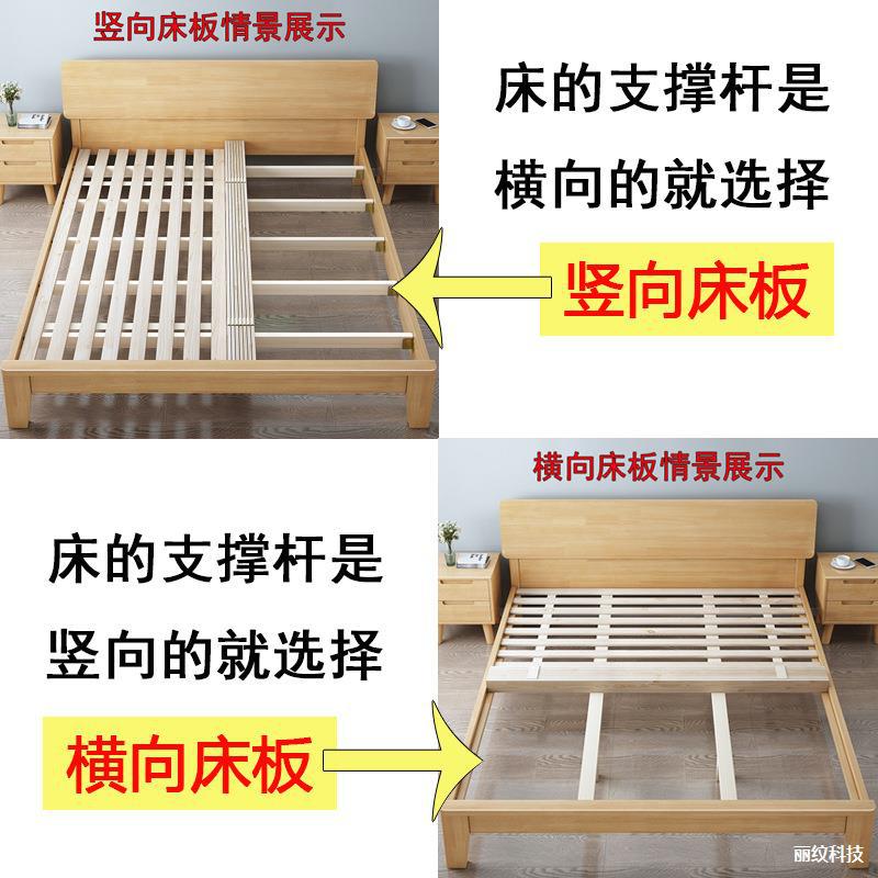 Solid Wood Hard Bed Board Spacer, Whole Piece of Car-Mounted Pull-Out Folding Row Frame, Simmons Bunk Bed, Tatami Support Frame