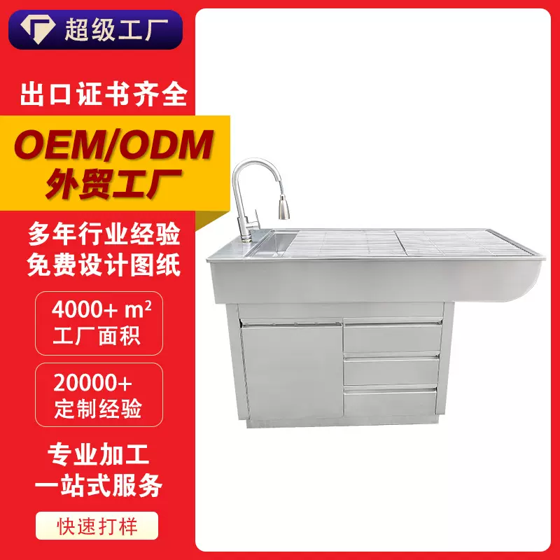 跨境厂家 直发出口宠物处置台猫狗台解刨台马治疗台定制美容台