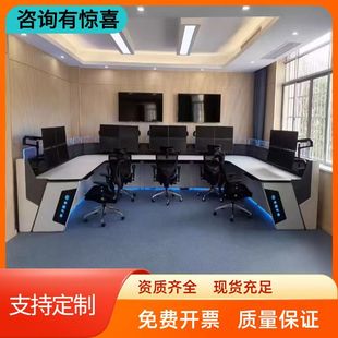 Monitoring Console, Computer Room, Command Center Console, Thickened Office Network Security Dispatch Console, Control Workbench