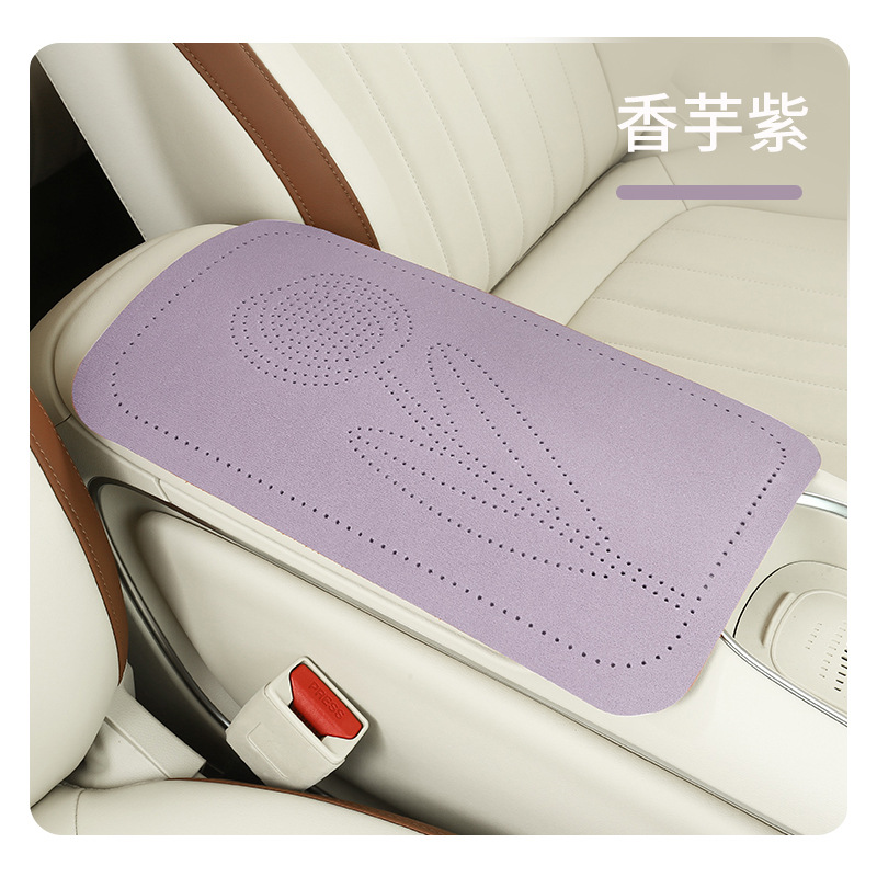 Yà mǎ – Armrest box pad Car Armrest - purple