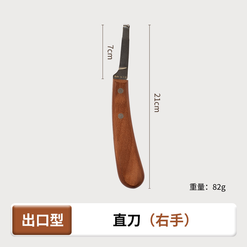 Cuchillo de reparación de pezuñas Cuchillo recto de vaca Cuchillo cimitarra izquierda y derecha Tipo de exportación Herramientas de reparación de pezuñas Cría de ganado