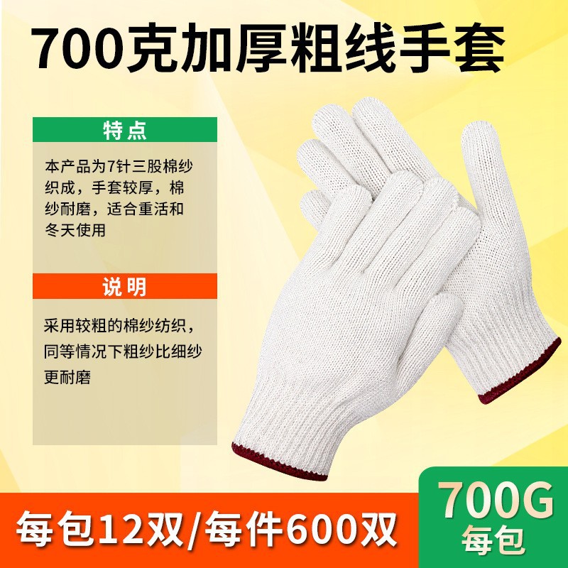 두꺼운 내마모성 두꺼운 와이어 700g