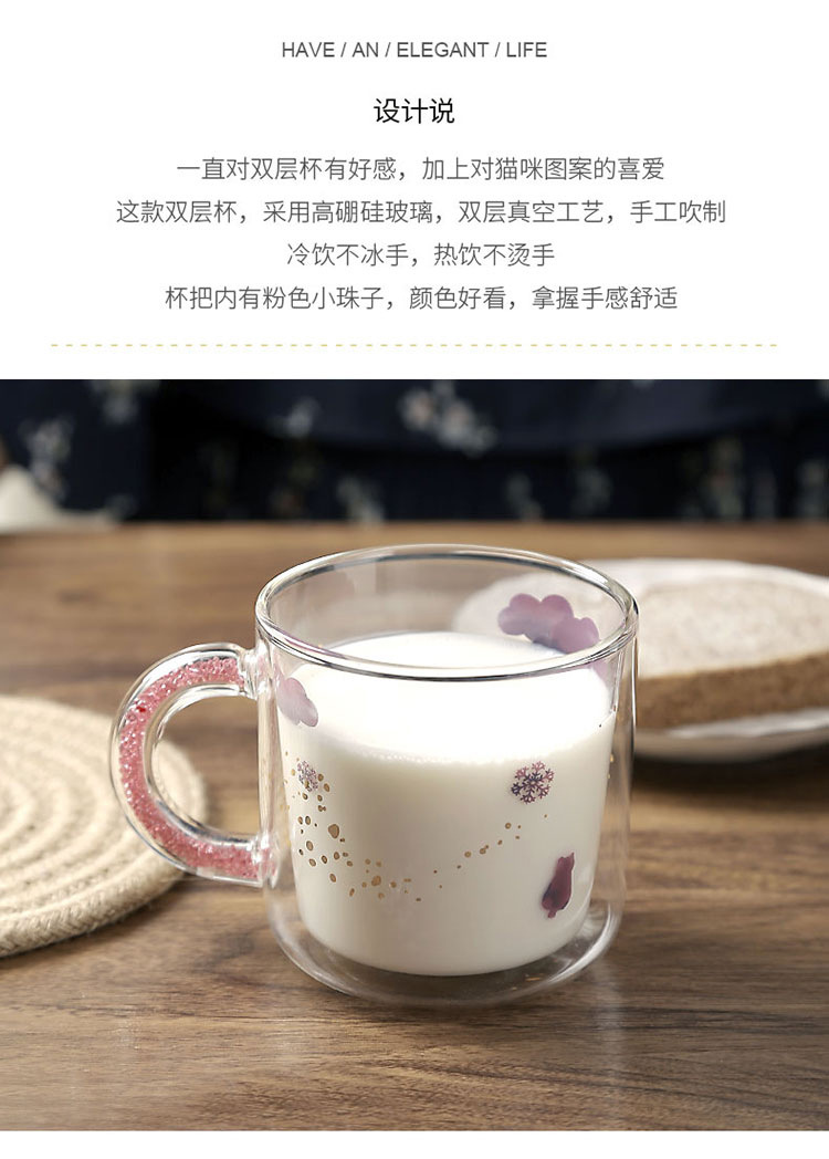 同淋雪双层杯750_02