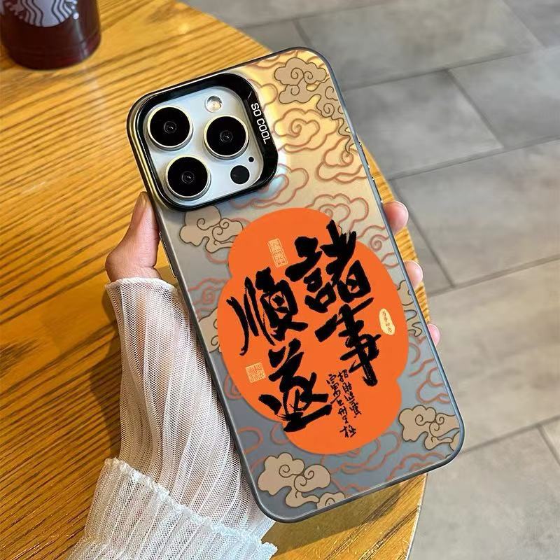 Nuevo Xiangyun para iPhone 16 funda para teléfono móvil Apple 15promax/14 anti-caída 13pro/12 año nuevo 11x