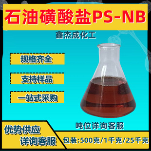 ʯ�ͻ����}PS-NB ��x�ӱ�����Ԅ� 45%����500����