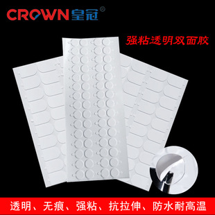 Round Handle Double-Sided Adhesive Tape Easy to Tear Nano Traceless Strong Adhesive Car Ornaments Wedding Room Transparent Dot Adhesive Gasket