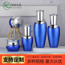 �������b���yƷ�F؛�¿��ƿ100mlˬ�wˮ50ml��Һƿ50g��˪��ƿ