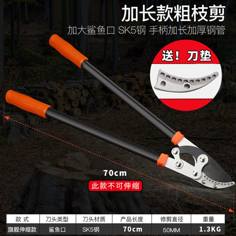 [블랙샤크 모델] 상어입 두꺼운 가지 가위 + 무료 칼 패드 - 오늘 주문하고 10위안 할인 받으세요