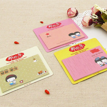 韩国小清新轻松熊便签卡通方块带底卡便利贴便签本学生用品N次贴