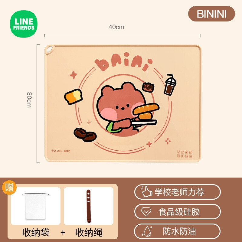 LINE FRIENDSテーブルマット家庭用高級感断熱マットパーマ防止テーブルマット|undefined