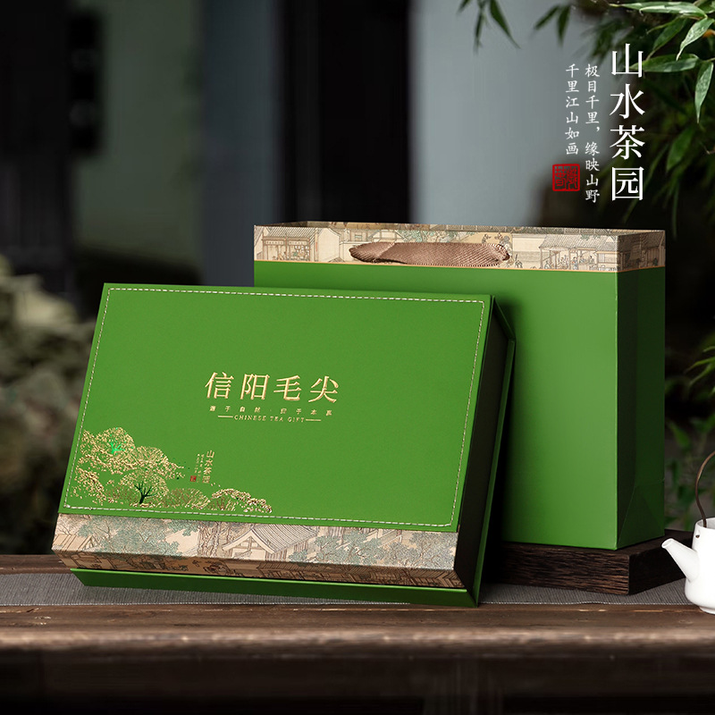 信阳毛尖包装盒空礼盒半斤一斤装绿茶包装盒空礼盒茶叶空盒